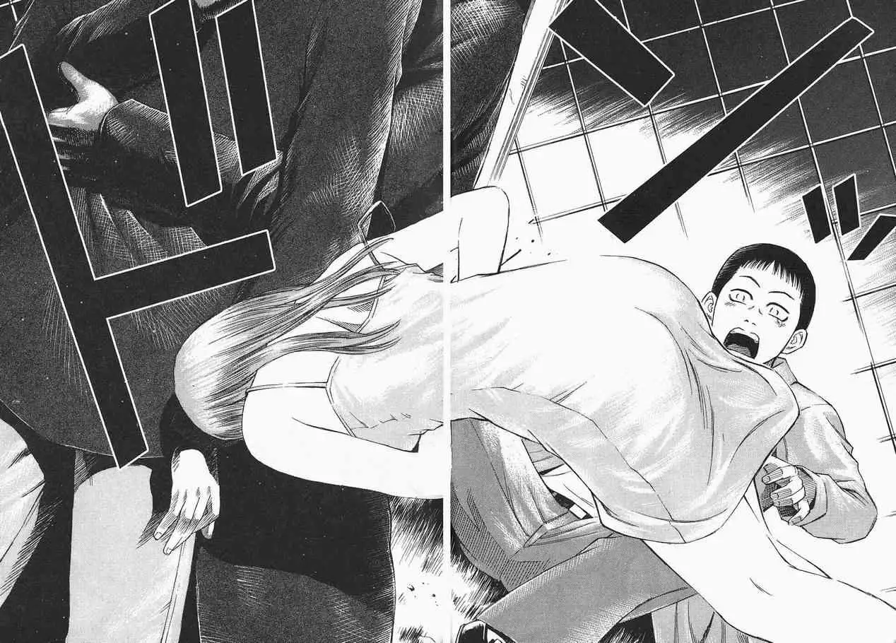 彼岸岛第一部第2卷