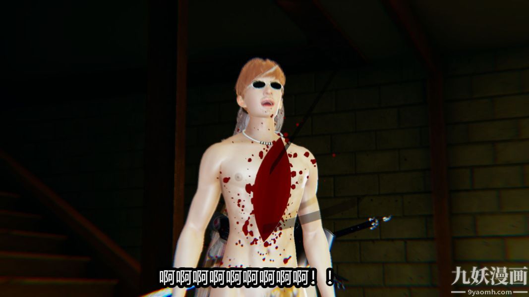 [3D]逆转第一季[完整版]第14章【第02话】