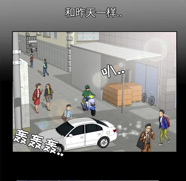 妻子的情人第23话