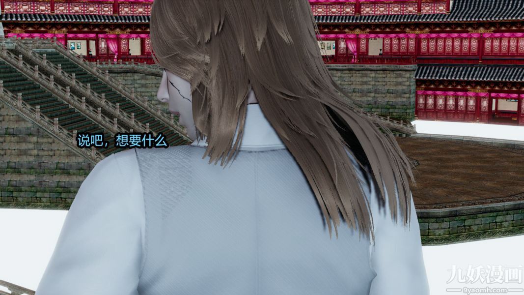 [3D]逆转第一季[完整版]第14章【第03话】