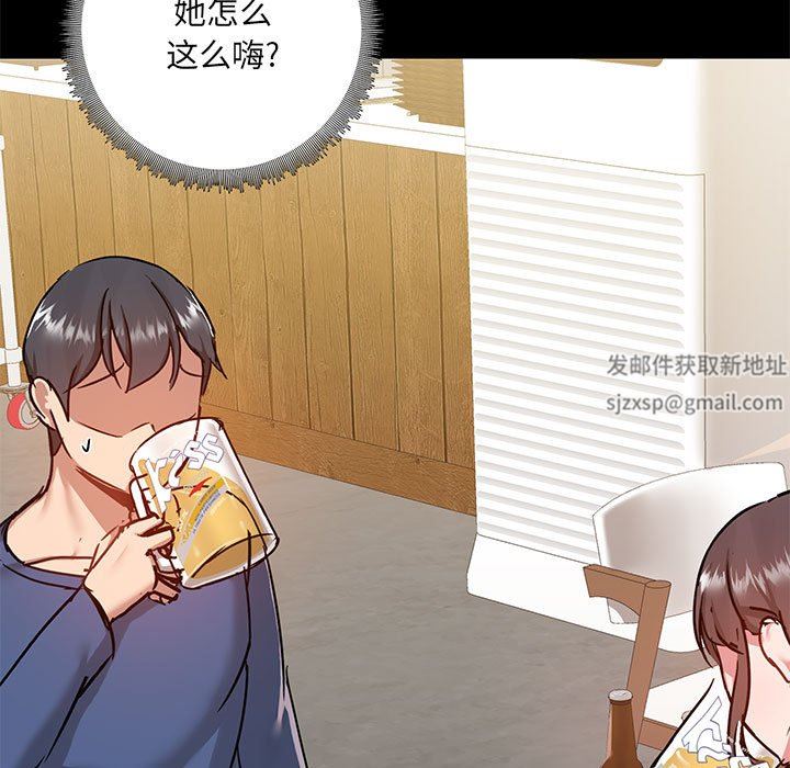 愛玩遊戲的女人們第43話