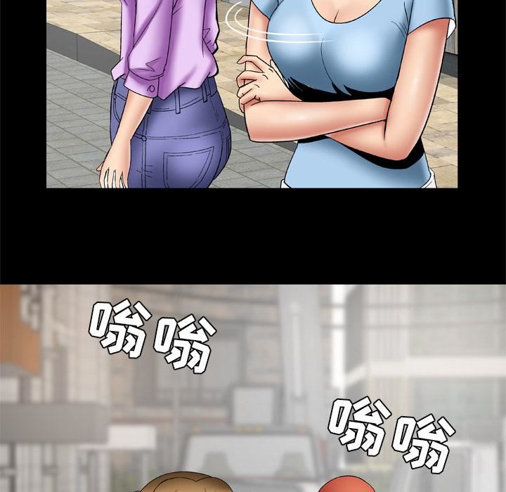 妻子的情人第23话