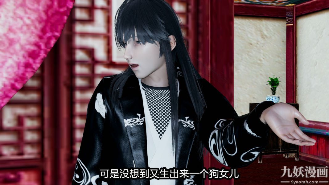 [3D]逆轉第一季[完整版]第14章【第03话】