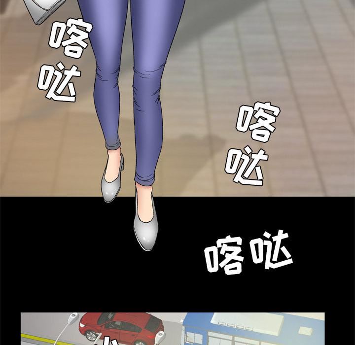 妻子的情人第23话