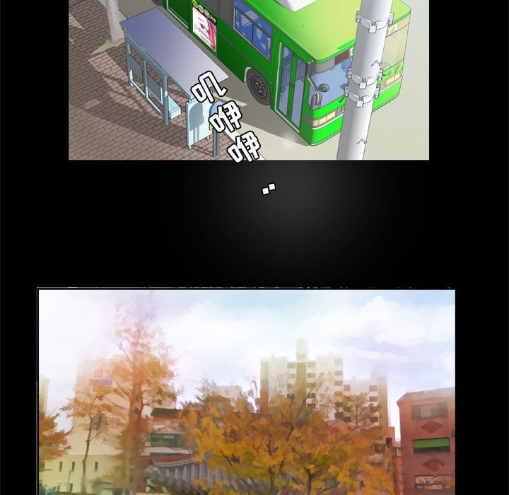 妻子的情人第23话