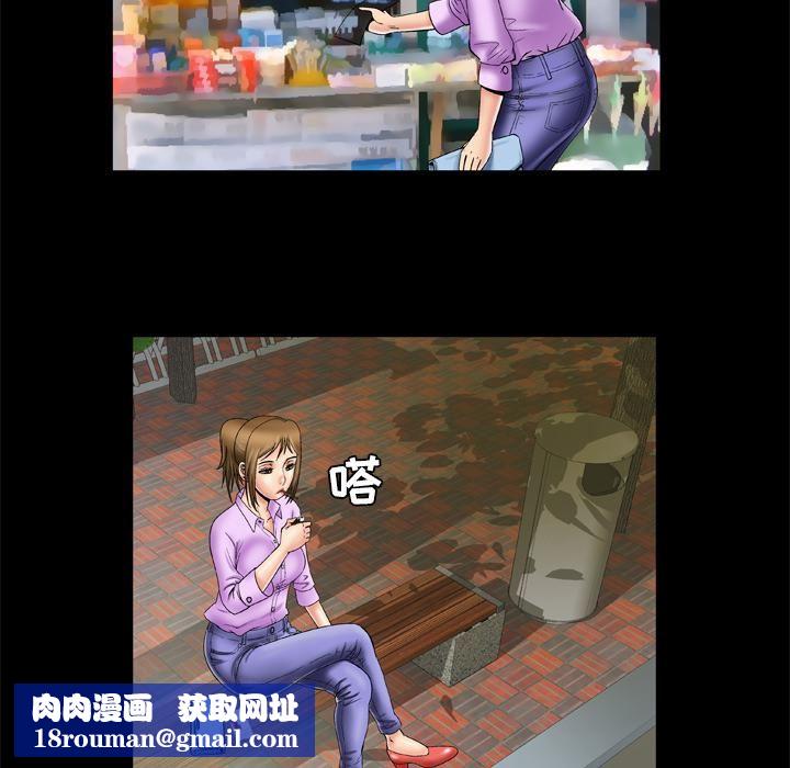 妻子的情人第23话