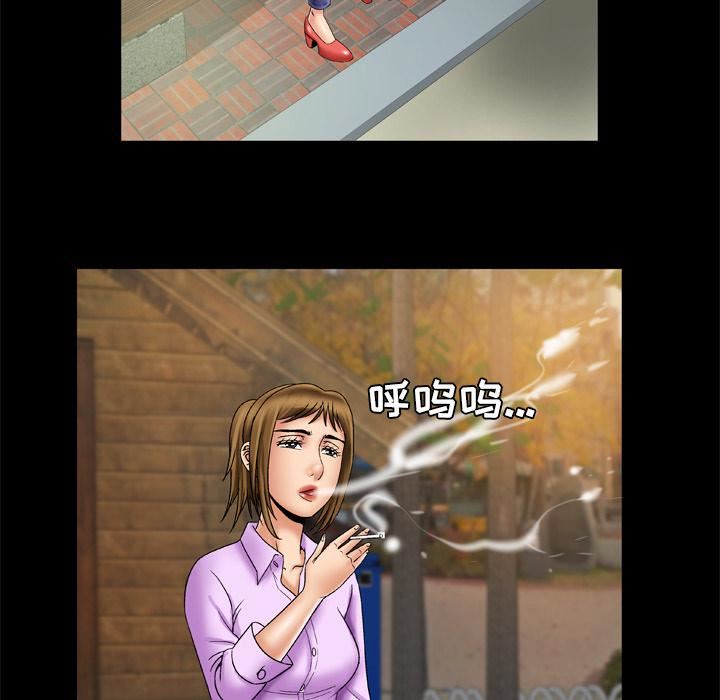 妻子的情人第23話