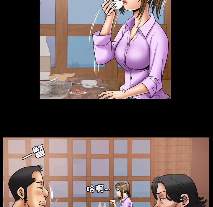 妻子的情人第23话