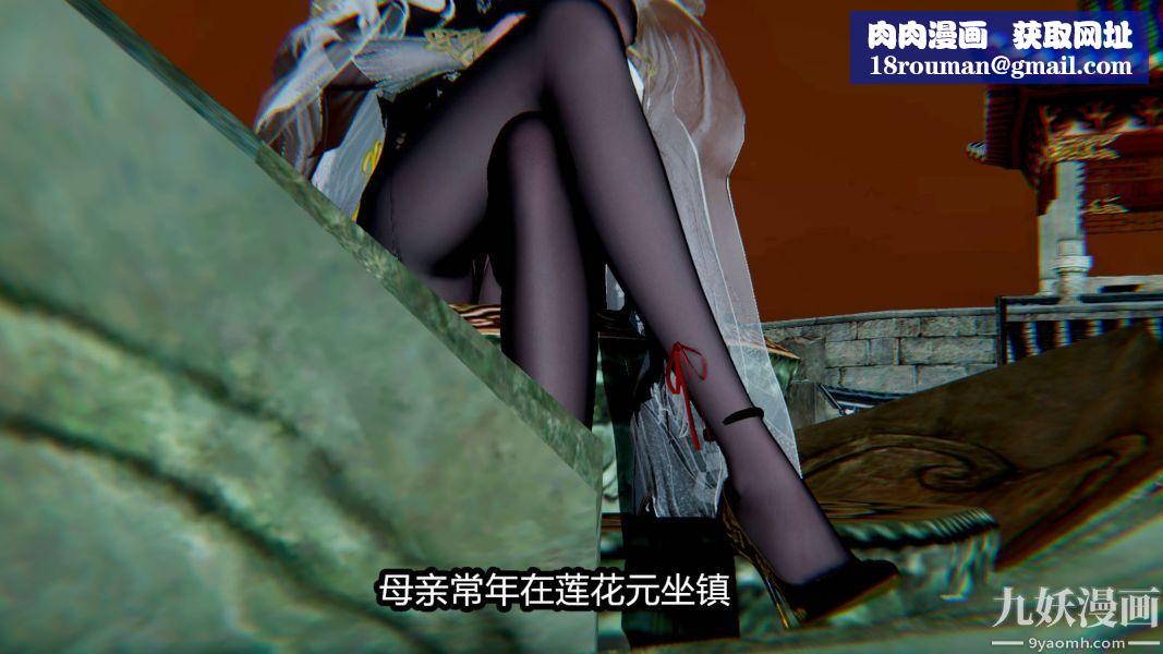 [3D]逆转第一季[完整版]第14章【第04话】