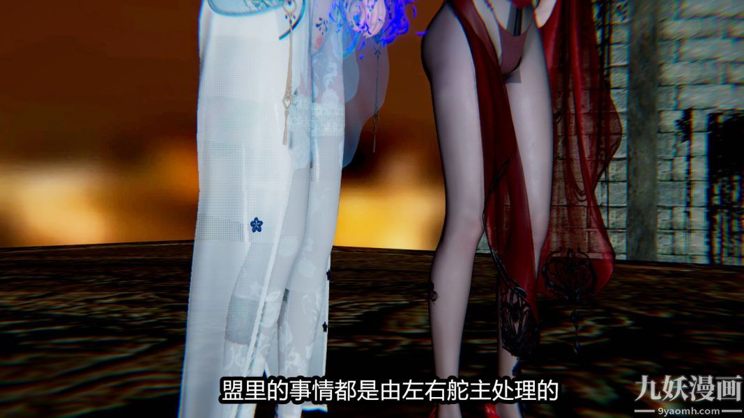 [3D]逆轉第一季[完整版]第14章【第04话】