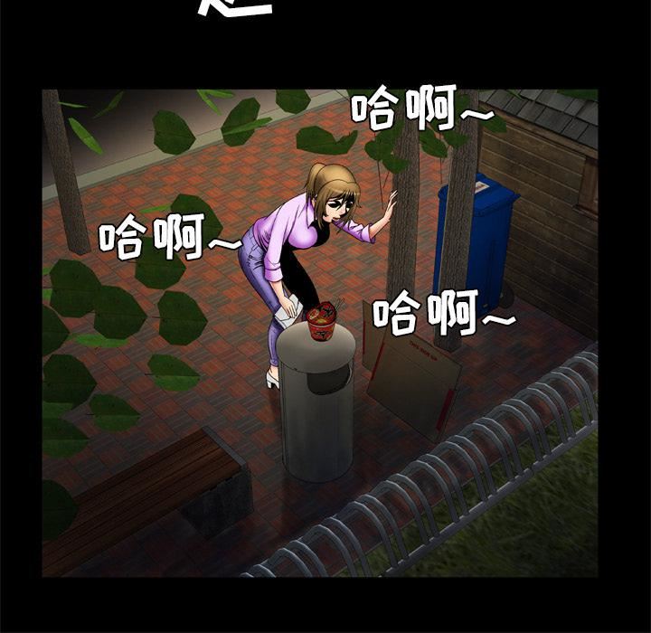 妻子的情人第23话