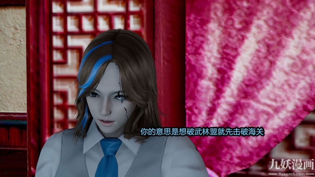 [3D]逆转第一季[完整版]第14章【第04话】