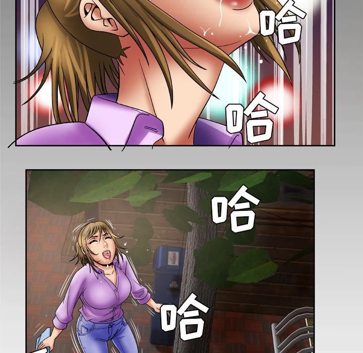 妻子的情人第23話