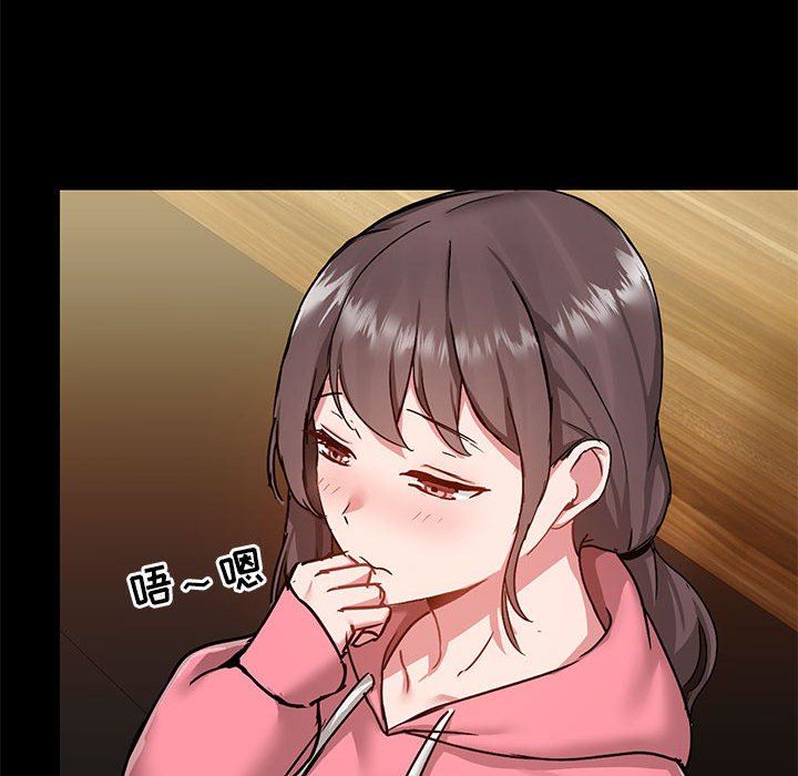 爱玩游戏的女人们第43话