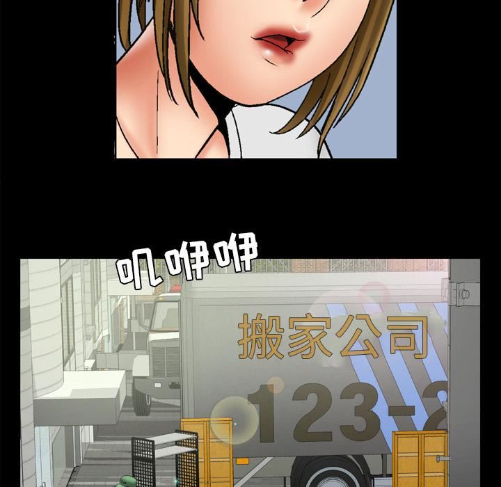 妻子的情人第24話