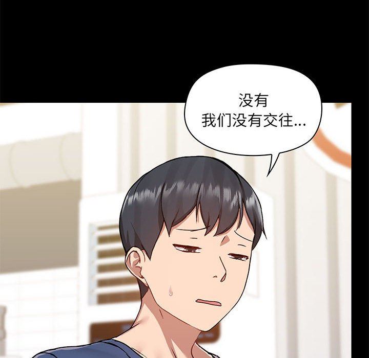 愛玩遊戲的女人們第44話