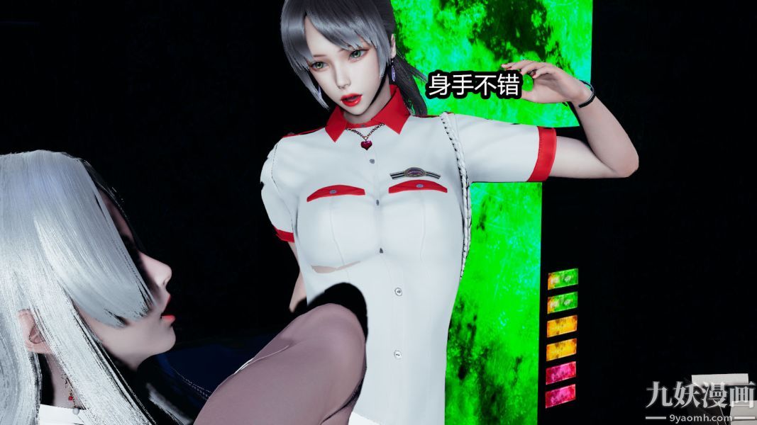 [3D]逆转第一季[完整版]第14章【第05话】