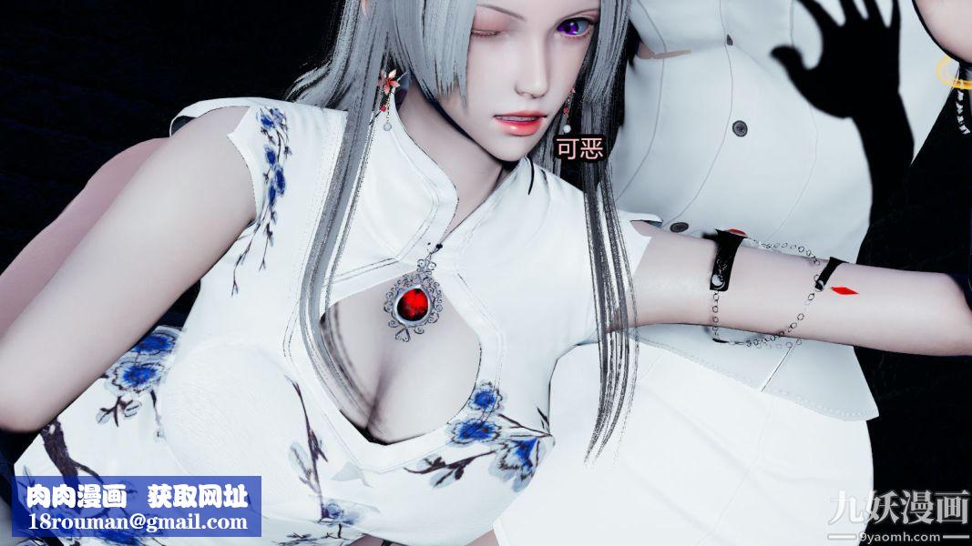 [3D]逆轉第一季[完整版]第14章【第05话】