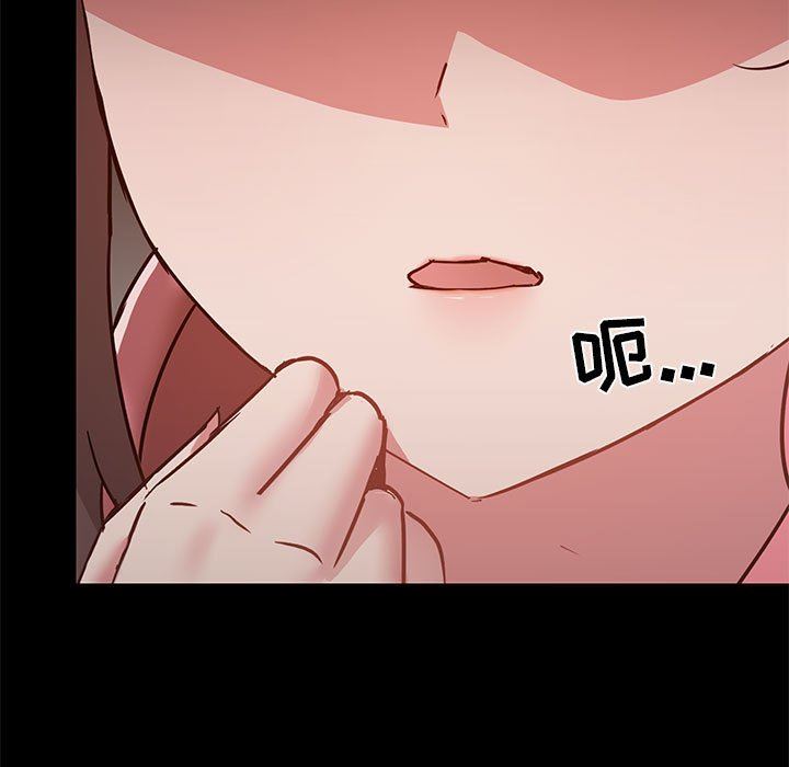 愛玩遊戲的女人們第44話