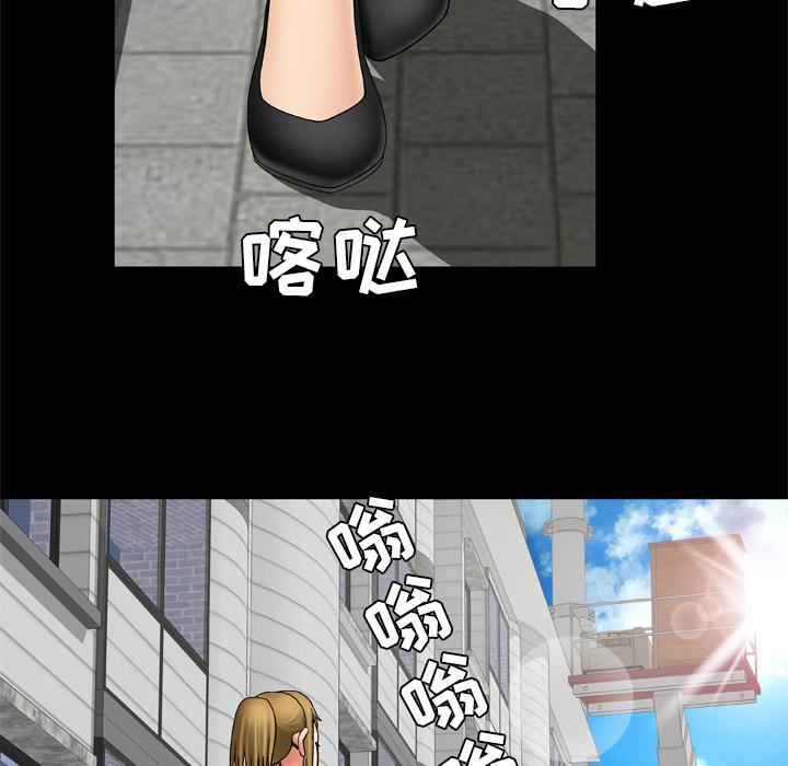 妻子的情人第24話