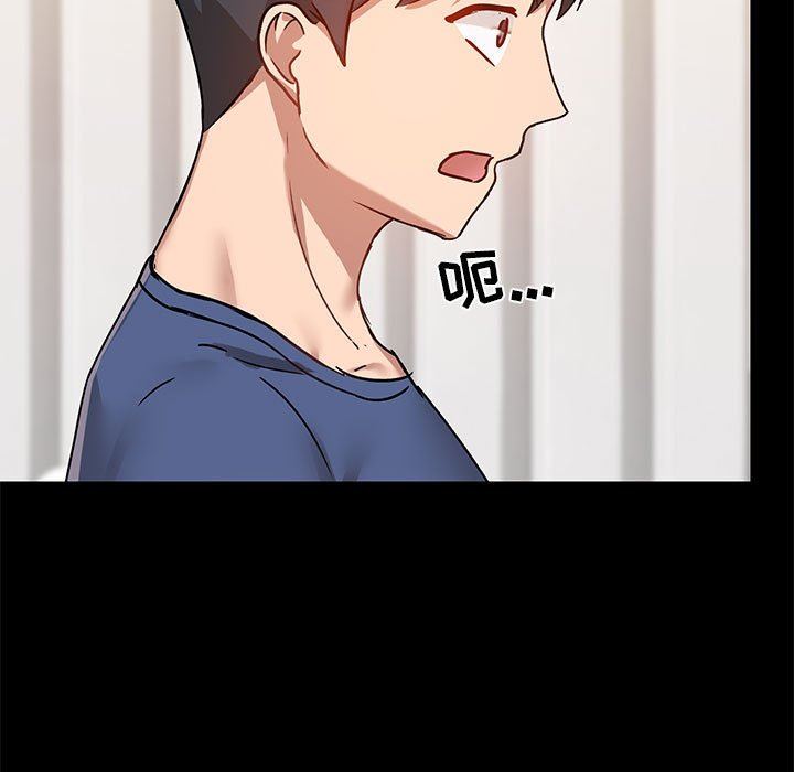 爱玩游戏的女人们第44话