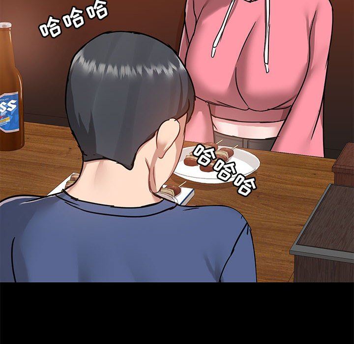 爱玩游戏的女人们第44话