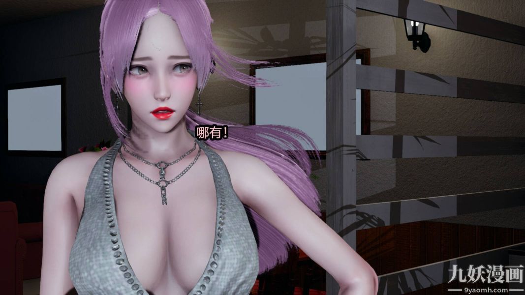 [3D]逆转第一季[完整版]第15章【第01话】