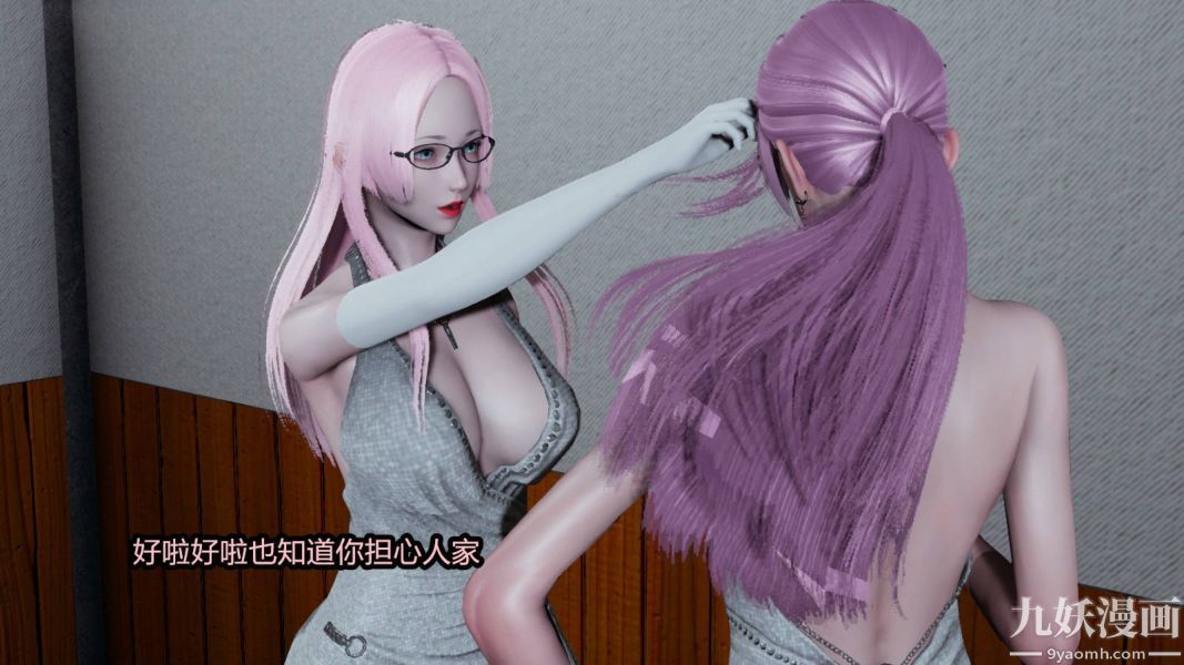 [3D]逆转第一季[完整版]第15章【第01话】