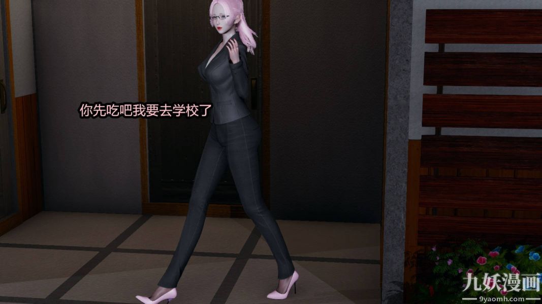 [3D]逆轉第一季[完整版]第15章【第01话】