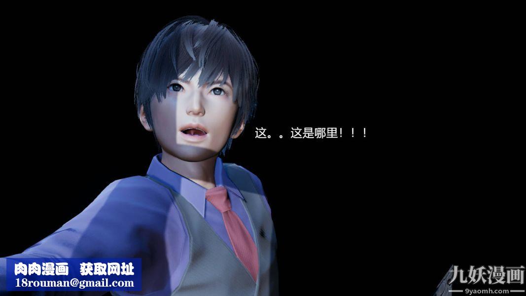 [3D]逆轉第一季[完整版]第15章【第01话】