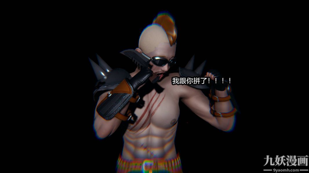 [3D]逆转第一季[完整版]第15章【第01话】