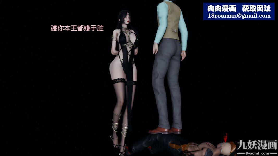 [3D]逆转第一季[完整版]第15章【第02话】