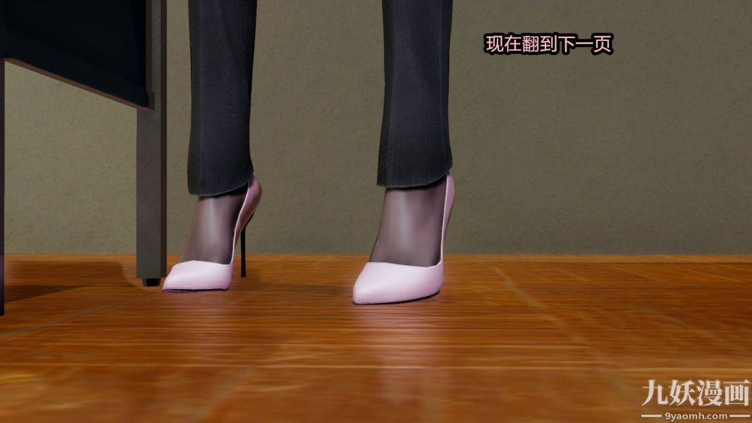 [3D]逆轉第一季[完整版]第15章【第02话】