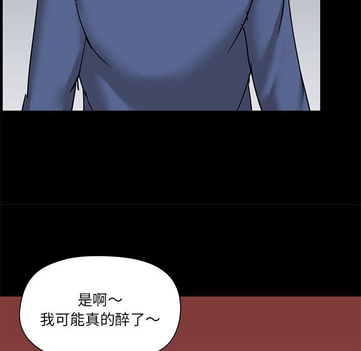 爱玩游戏的女人们第44话