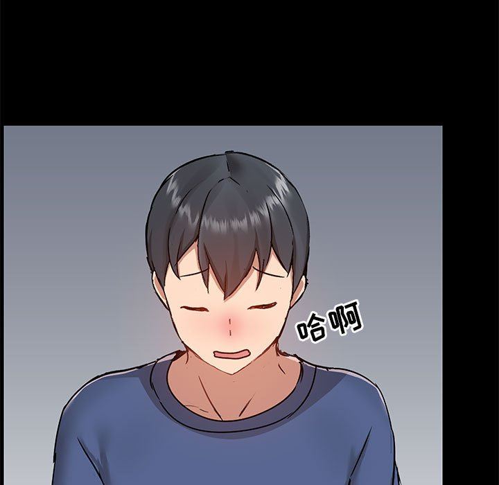 愛玩遊戲的女人們第44話