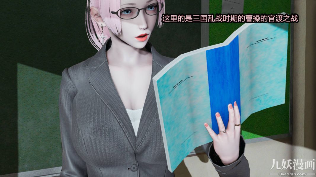 [3D]逆轉第一季[完整版]第15章【第02话】