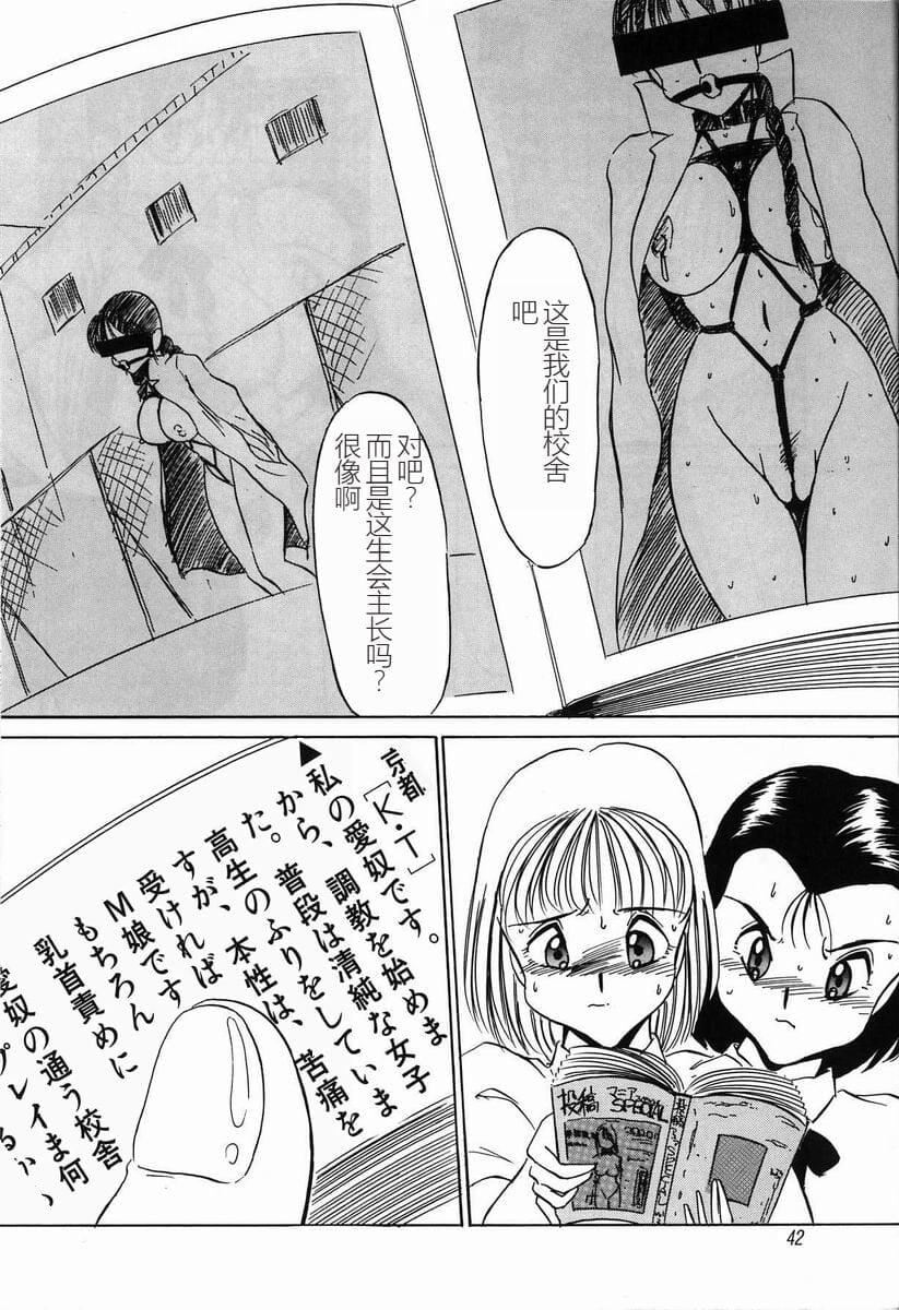 [TWILIGHT]首轮[中国翻訳][TWILIGHT]首轮[中国翻訳]