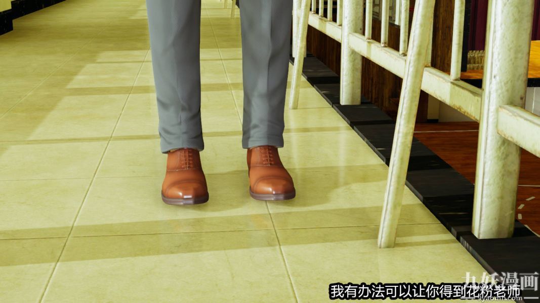 [3D]逆轉第一季[完整版]第15章【第02话】