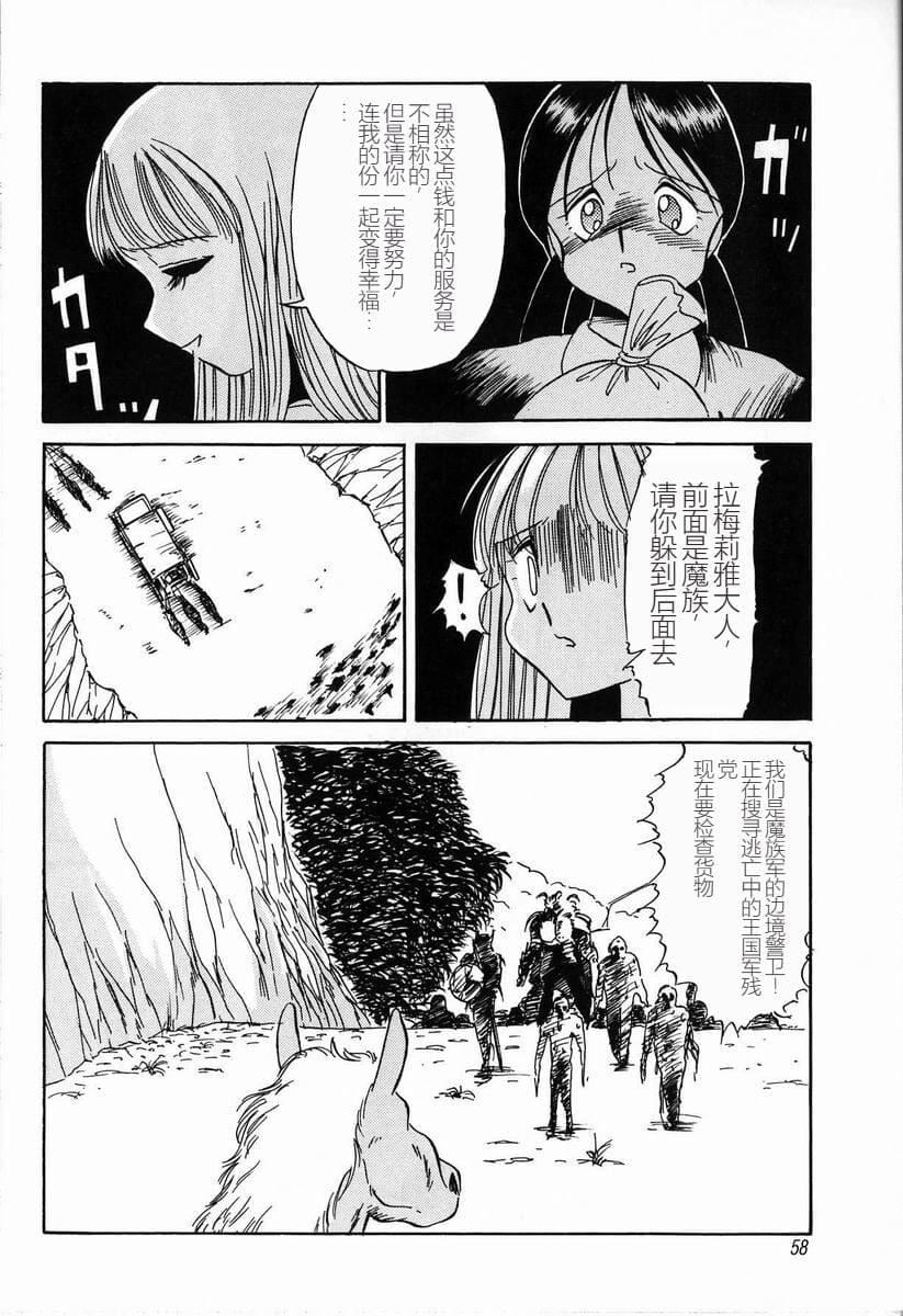 [TWILIGHT]首轮[中国翻訳][TWILIGHT]首轮[中国翻訳]