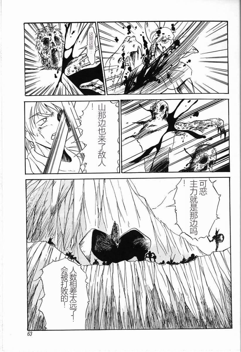 [TWILIGHT]首轮[中国翻訳][TWILIGHT]首轮[中国翻訳]