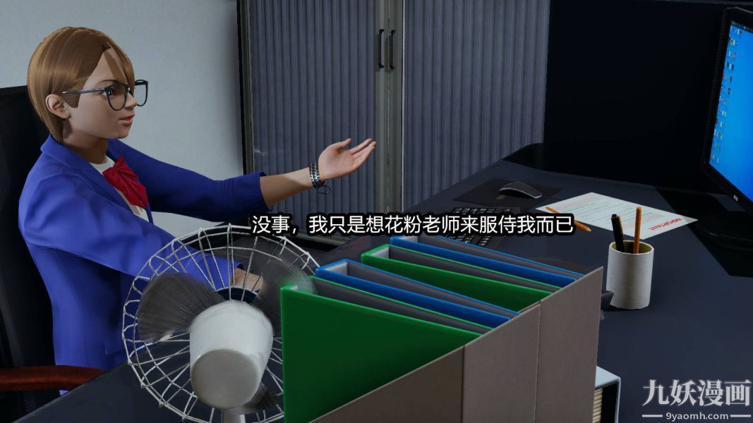 [3D]逆转第一季[完整版]第15章【第03话】