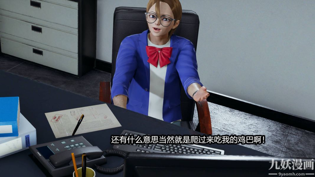 [3D]逆转第一季[完整版]第15章【第03话】