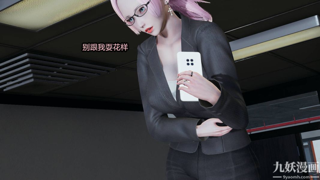 [3D]逆转第一季[完整版]第15章【第03话】