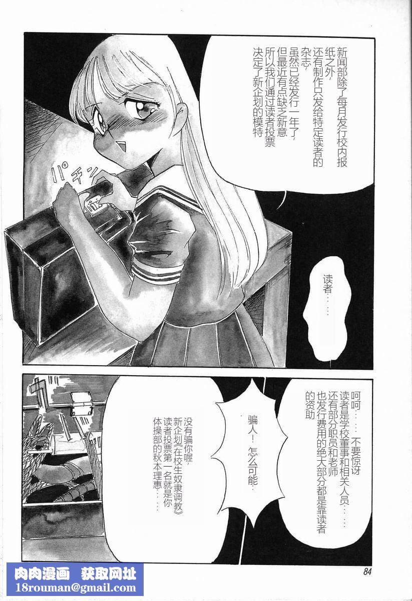 [TWILIGHT]首轮[中国翻訳][TWILIGHT]首轮[中国翻訳]