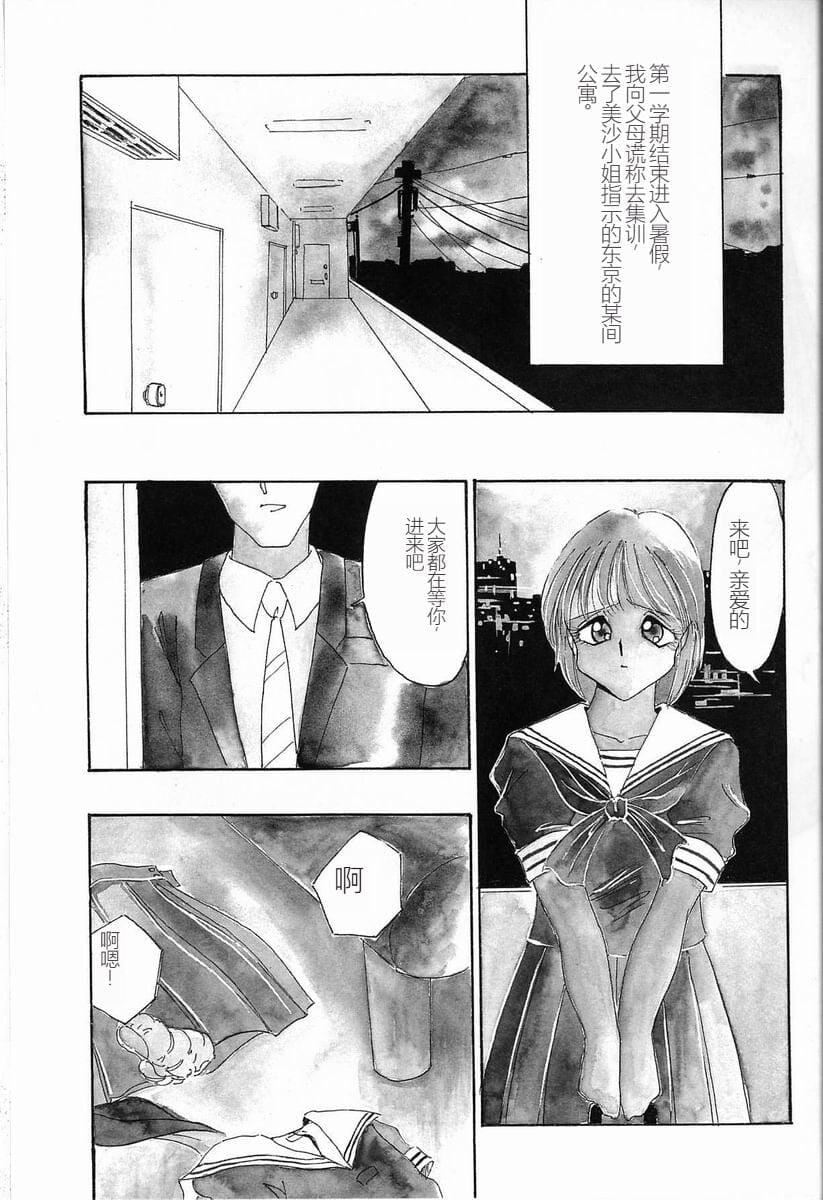 [TWILIGHT]首轮[中国翻訳][TWILIGHT]首轮[中国翻訳]