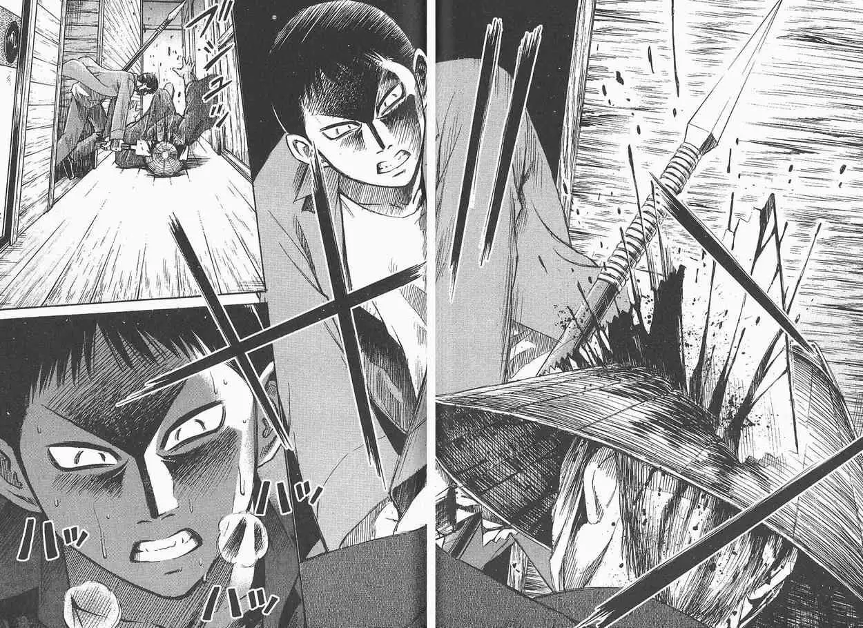 彼岸岛第一部第3话