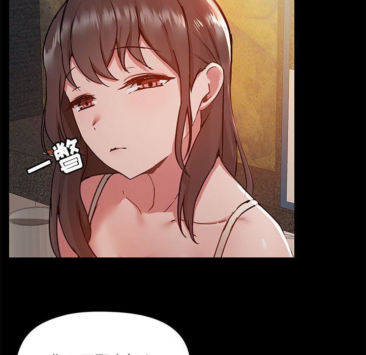 愛玩遊戲的女人們第45話