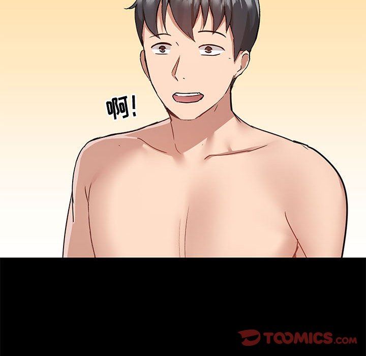 爱玩游戏的女人们第45话