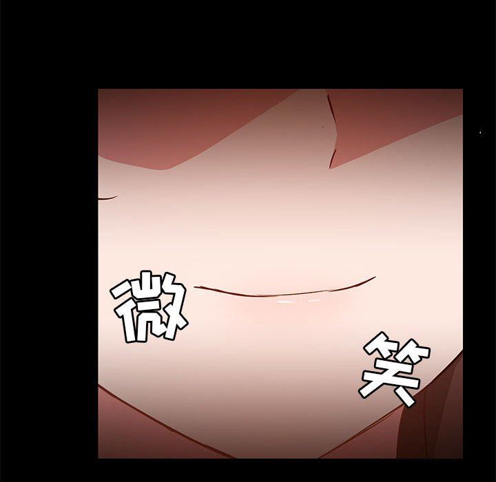 愛玩遊戲的女人們第45話