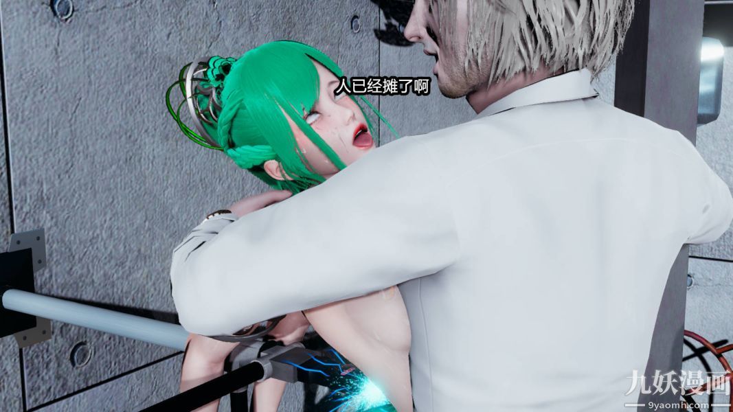 [3D]逆轉第一季[完整版]第15章【第04话】